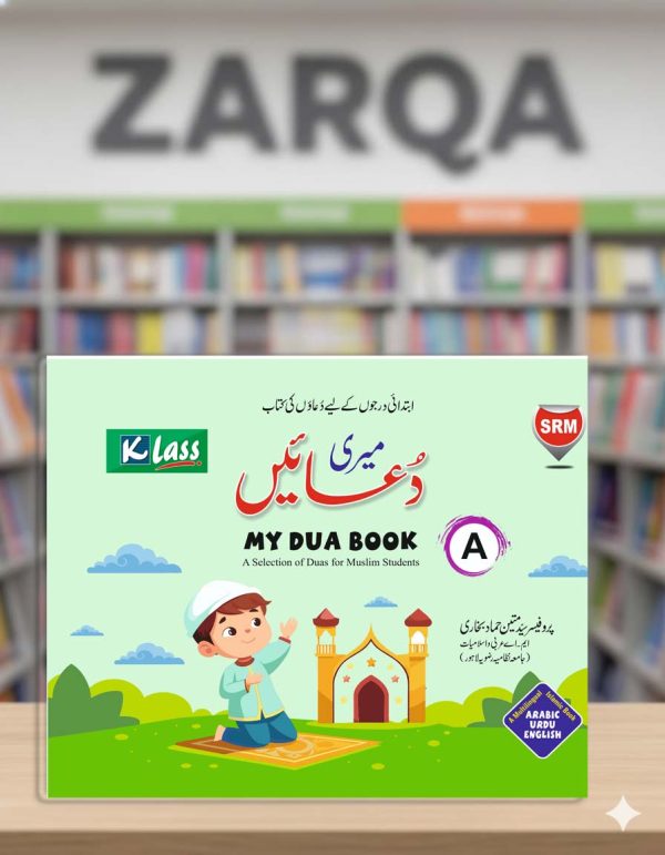 K-LASS “My Dua Book (A)