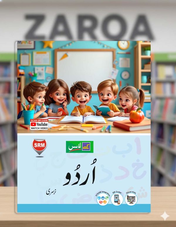 K-LASS Urdu Nursery