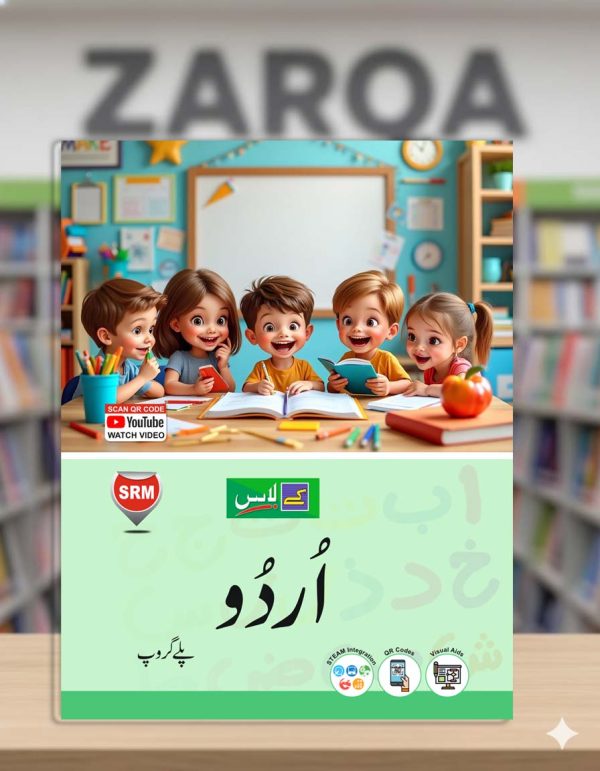 K-LASS Urdu Playgroup
