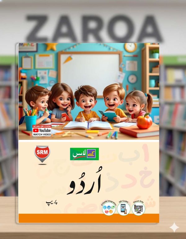 K-LASS Urdu Prep — A Modern Visual Learning Series